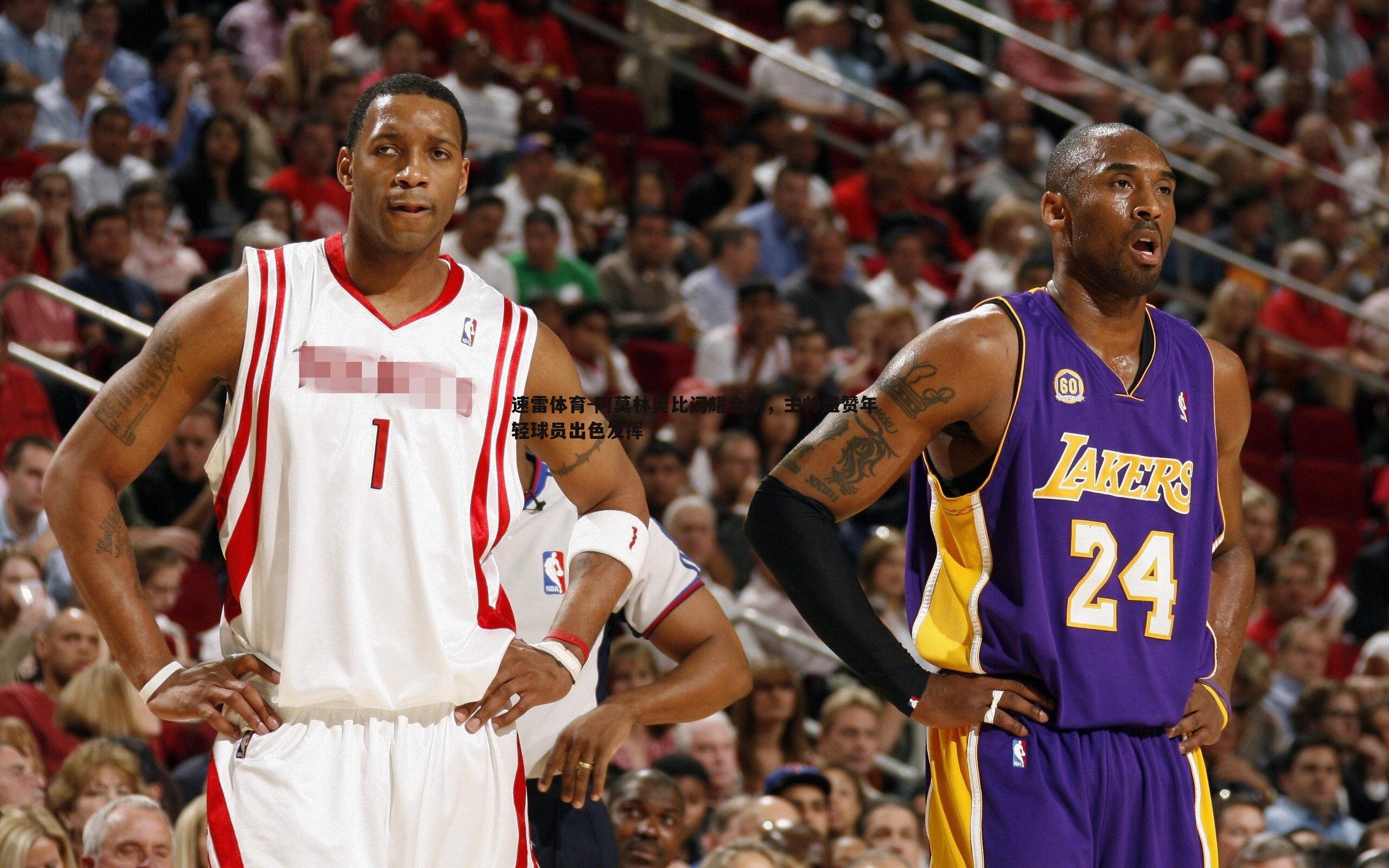 阿莫林奥比闪耀全场，主帅盛赞年轻球员出色发挥